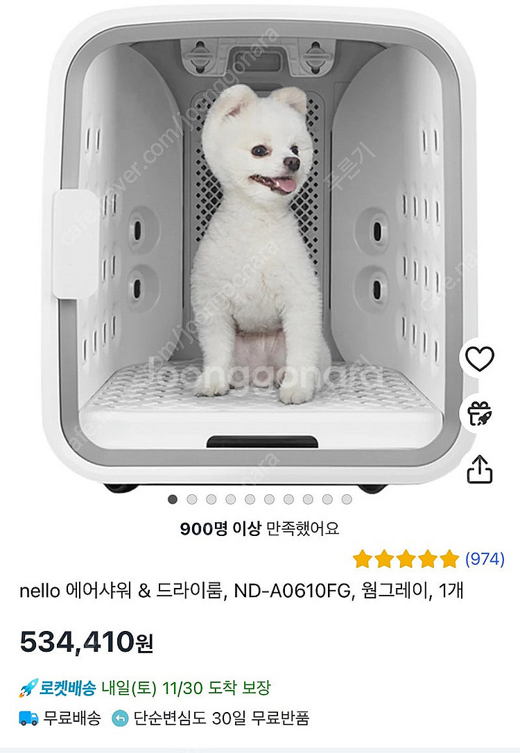 nello 에어샤워 & 드라이룸, ND-A0610FG,...--3