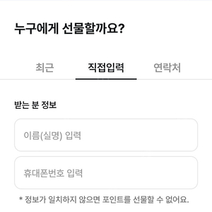 마이신한포인트 1.3%할증판매