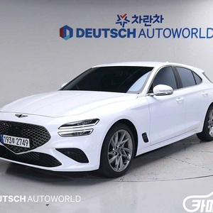 [제네시스]더 뉴 G70 슈팅브레이크 가솔린 2.0T 2WD 프리미엄 2023 년 중고차 이거 너무 맘에든다 ~