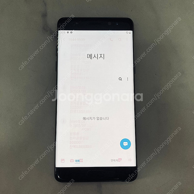 갤럭시 노트FE 블랙 64기가 3만원 판매합니다--4