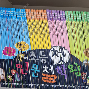 뭉치인문철학왕