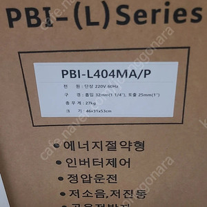 월로인버터펌프 모델명 PBI-L404MA/P