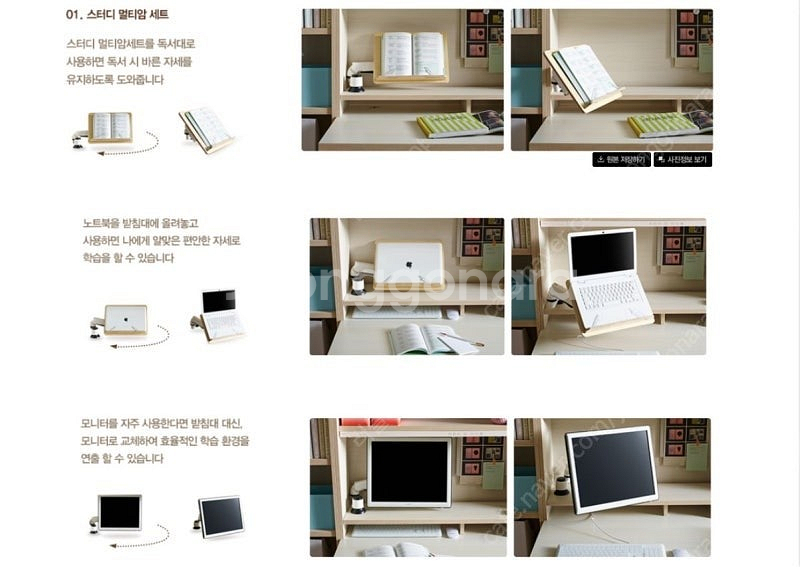 한샘 / 뉴아이디 책상 및 책장세트 (풀옵션)--4