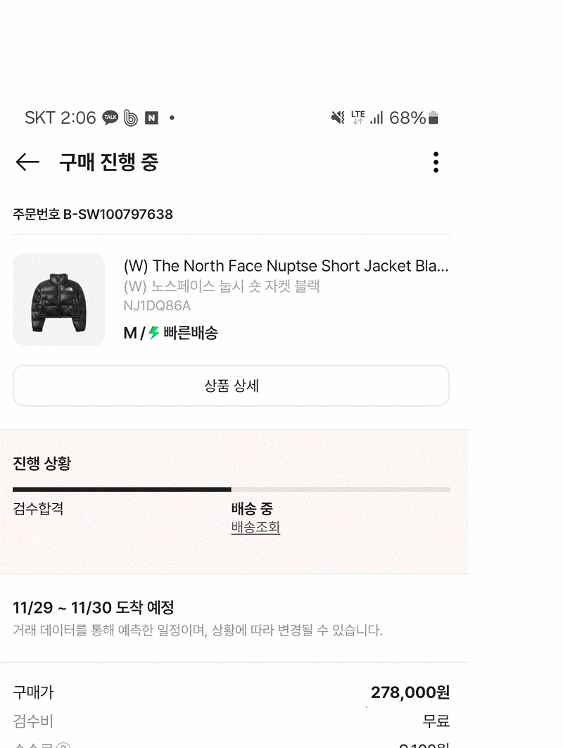 노스페이스 유광 눕시 숏패딩 M 새상품 판매합니다.--0