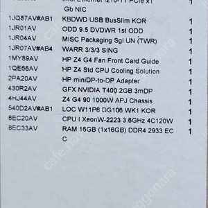 HP Z4 G4 워크스테이션 Workstation