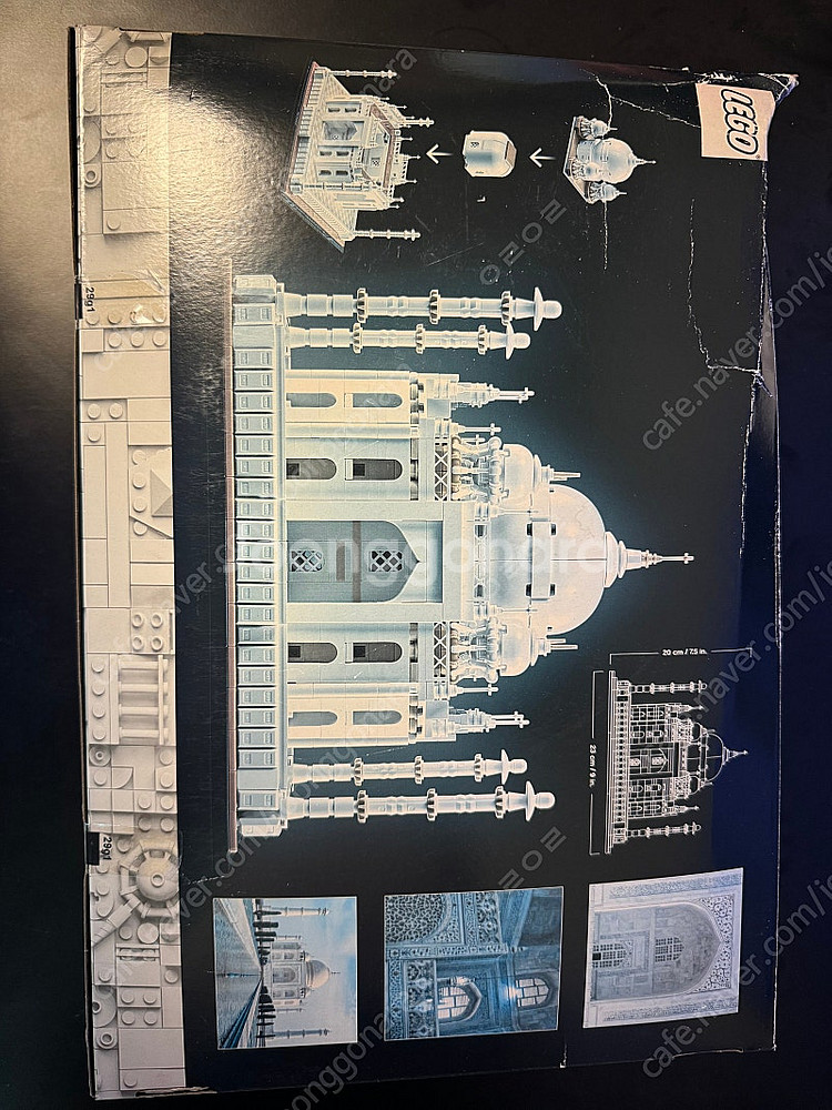 레고 급하게 판매합니다!(미개봉 박스손상 제품 위주로 실조립용)--7