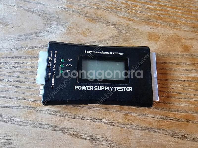 Computer Power Supply Tester--0