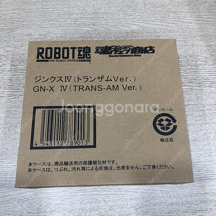 로봇혼 징크스 IV 징크스4 GN-X IV 트란잠 버전--1
