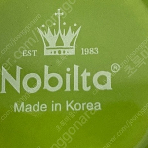 [판매] 노빌타 (Nobilta) 커피잔 세트 판매합니다