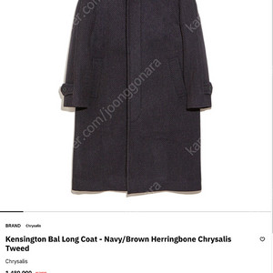 크리셜리스 트위드 코트 44 Kensington Bal Long Coat