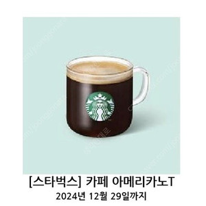 스타벅스 아메리카노