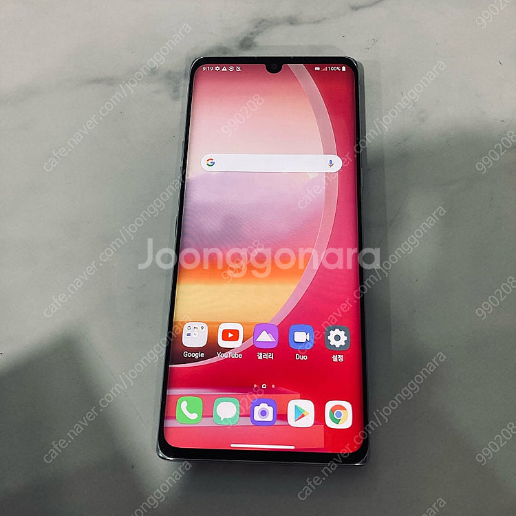 자급제 LG 벨벳 화이트 128용량 무잔상S급 10만원...--0