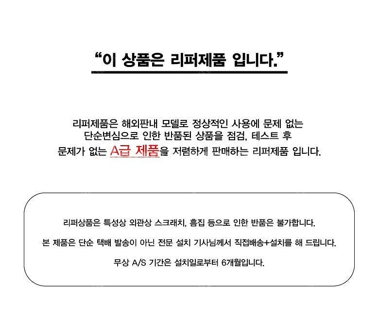 LGTV 스마트 가전 43인치,50인치,55인치,65인...--2