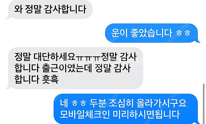 11/28 11/29 11/30 12/1 김포 제주 부...--2
