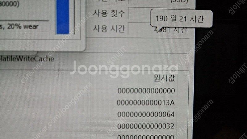[판매]LG 10세대 i7 17인치 그램/램16G,51...--7