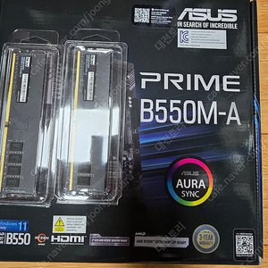 5700g+a520m+ddr4 32g 보드세트 판매