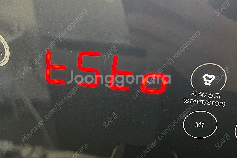 고장난 라면조리기 한강라면 기기 (이지쿡 , 하우스쿡) 매입합니다.--2