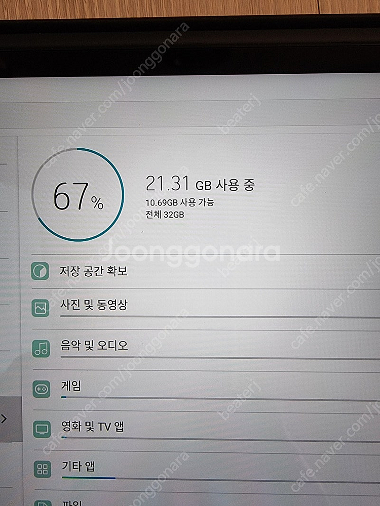 lg g패드5 10.1 판매 합니다--2