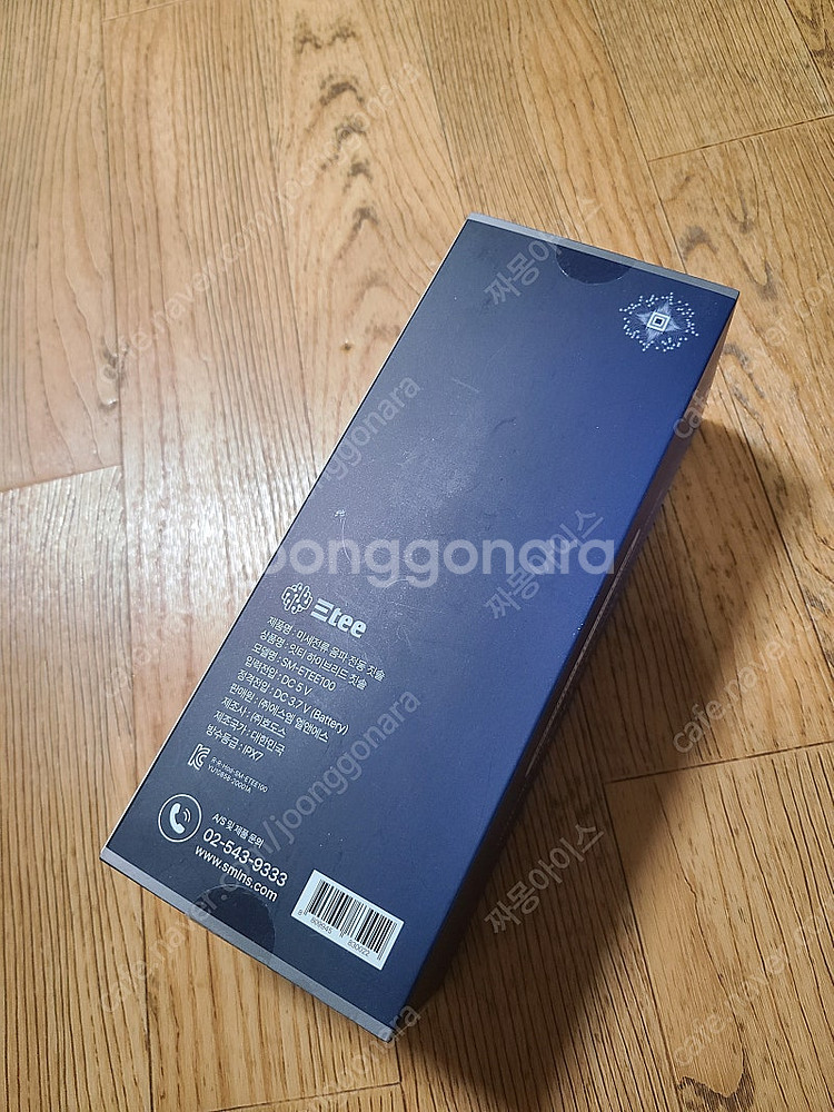 음파전동칫솔 잇티 미세전류 염증케어 칫솔 7만원 팝니다--1
