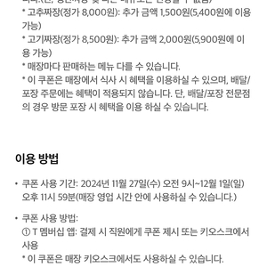 백종원 홍콩반점 짜장면 3900원 구매가능 500원에 팝니다.