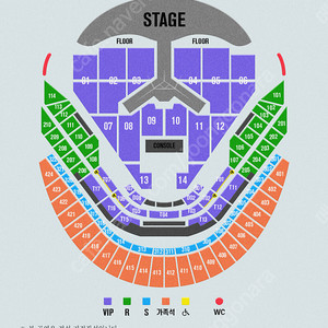 임영웅 리사이틀 콘서트 4구역 2연석