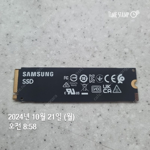 삼성 SSD 512GB NVME (구매후 2달사용)