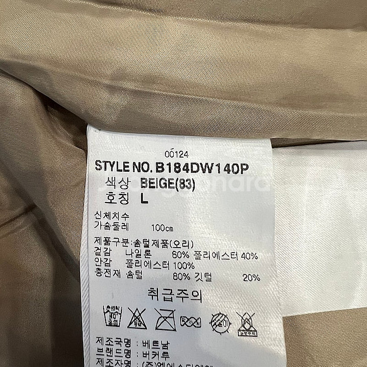 L) 버커루 퀼팅 누빔 덕다운 패딩 점퍼 자켓 캘빈클라...--4
