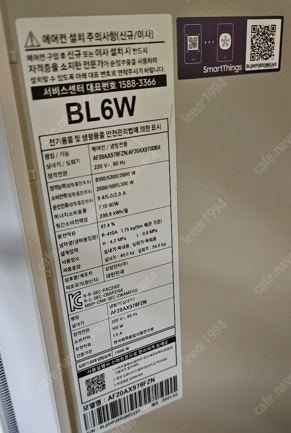 삼성 비스포크 2in1무풍갤러리 에어컨 AF20AX97...--1