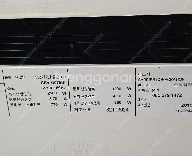 삼성 비스포크 2in1무풍갤러리 에어컨 AF20AX97...--3