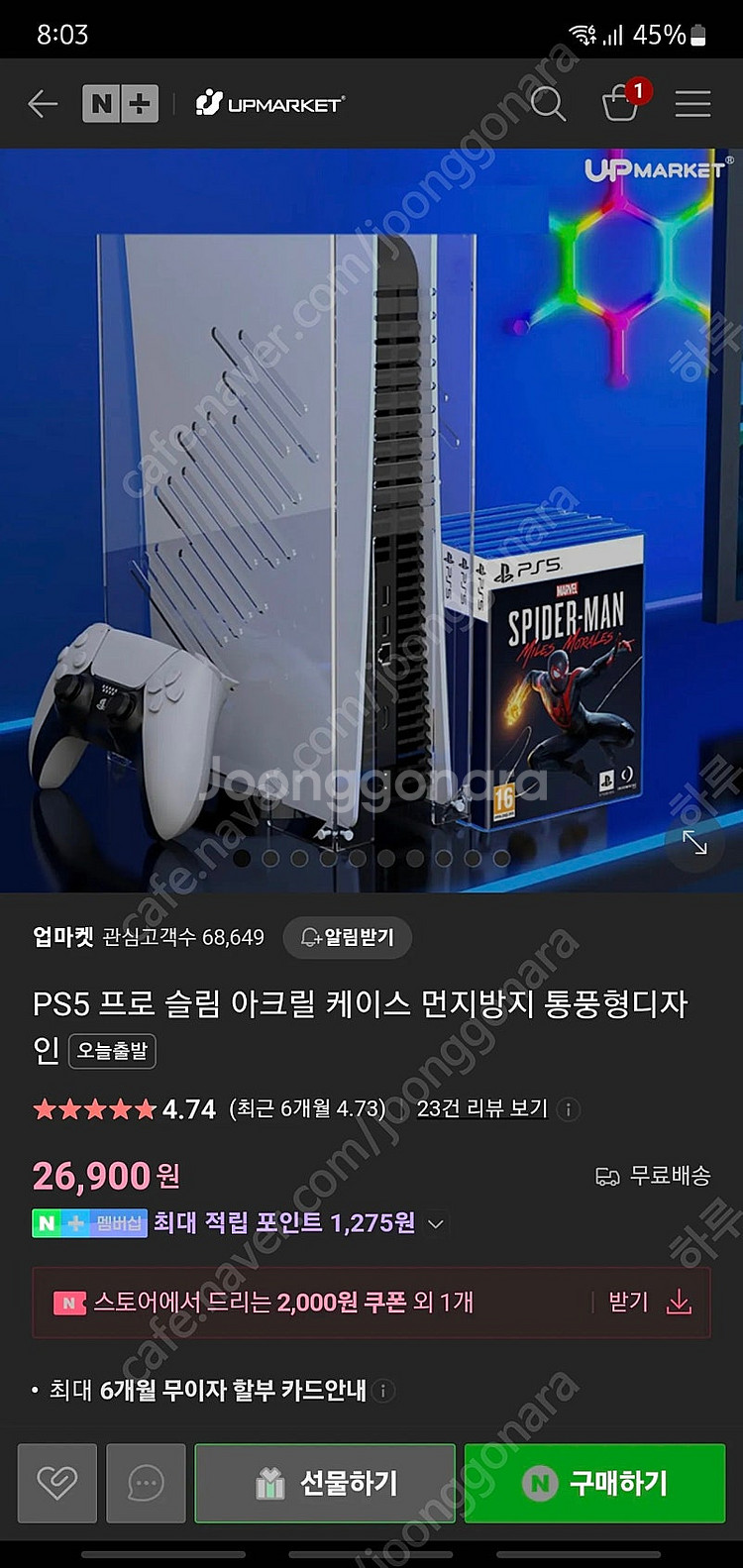 플레이스테이션5 디스크에디션 PS5 1118a--9