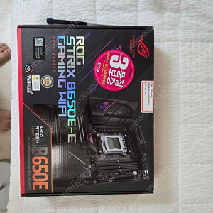 ASUS ROG STRIX B650E-E GAMING WIFI STCOM 팝니다 수원