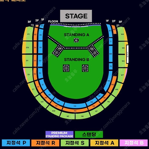 오아시스 콘서트 A석 및 스탠딩B 단석 3xxx