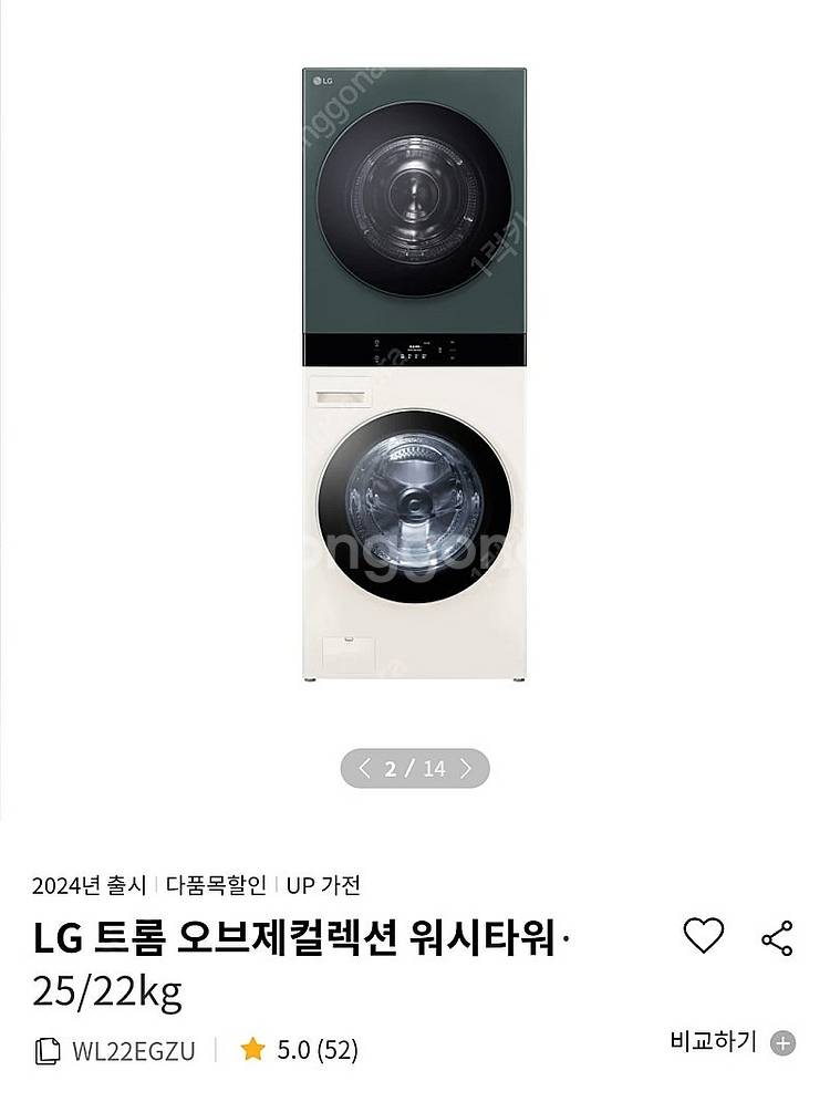 LG 오브제 워시타워 25/22kg--0