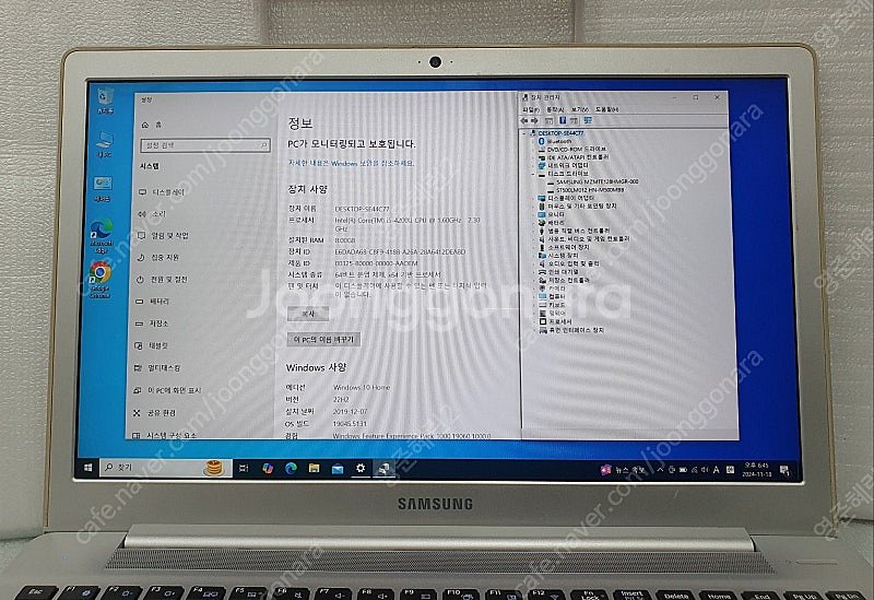 삼성 아티브북6 NT630Z5J i5 SSD 15인치 ...--1