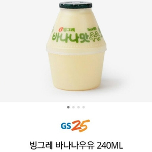 gs25 빙그레 바나나우유 기프티콘 팔아요~