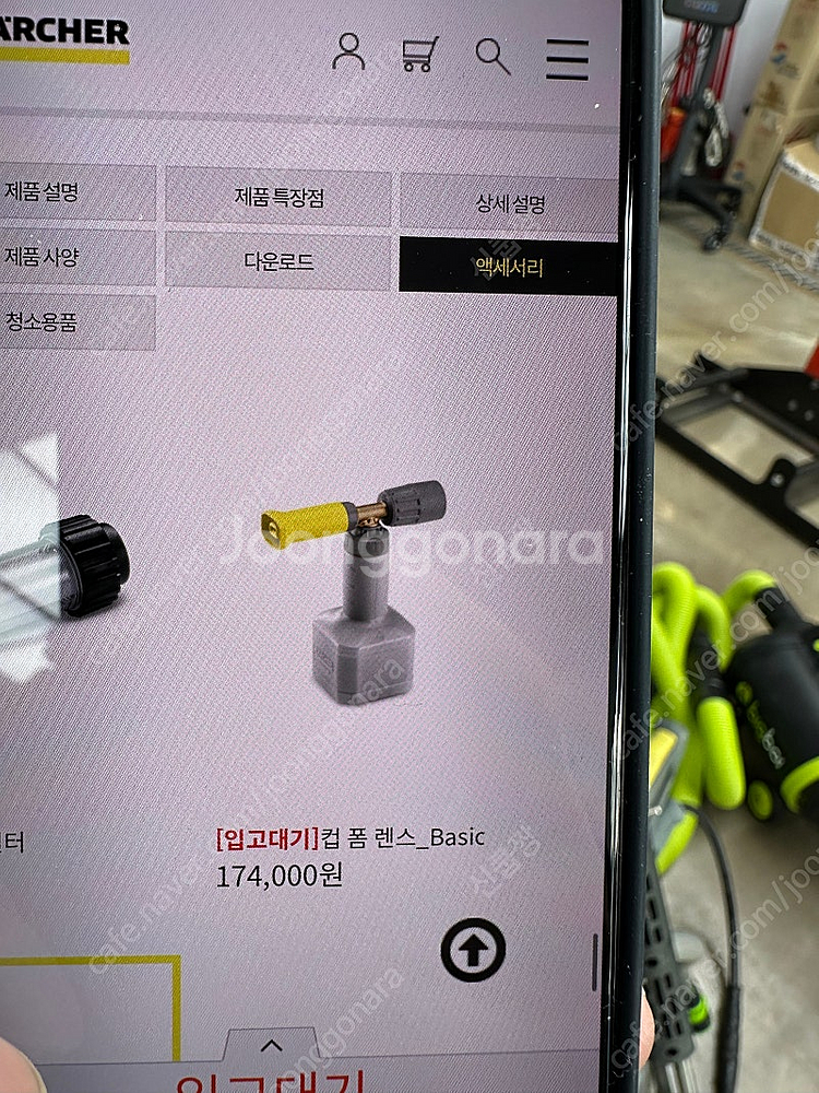 카쳐 고압세차기 플렉시블렌스 컵폼렌스 팝니다--3