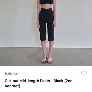 해피요기스 Cut out Mid length Pants M사이즈 블략 팝니다.