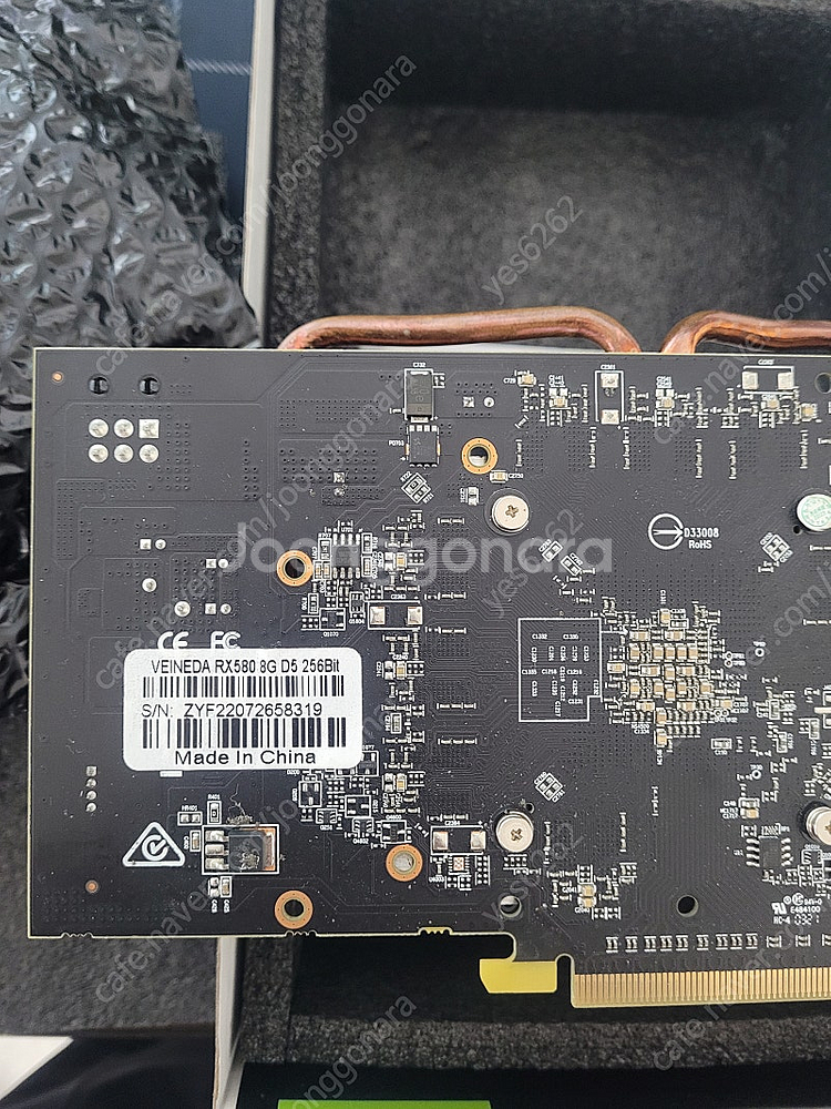Veineda RX580 8g 그래픽카드--2