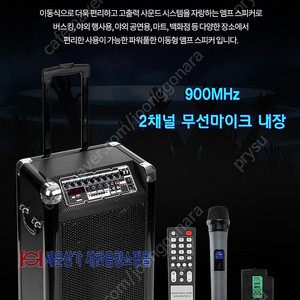 충전식앰프 보스톤 PDA-6010