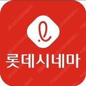 롯데시네마 성인 7300원 청소년 6500원 콤보할인 여러장 가능 롯시 학생 아이 유아 영화