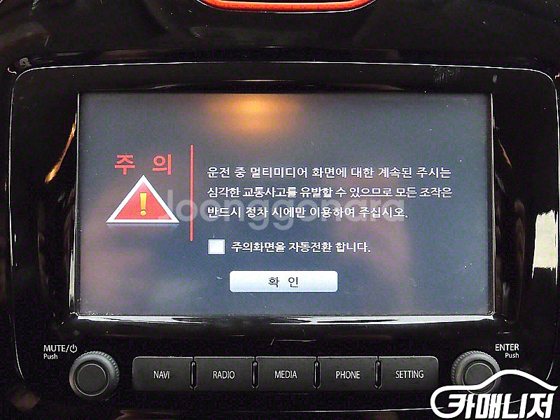 [르노코리아(삼성)]QM3 디젤 1.5 RE 2015 ...--5