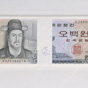 이순신 500원 100장 [연번] 130만원 [고대역 직거래]