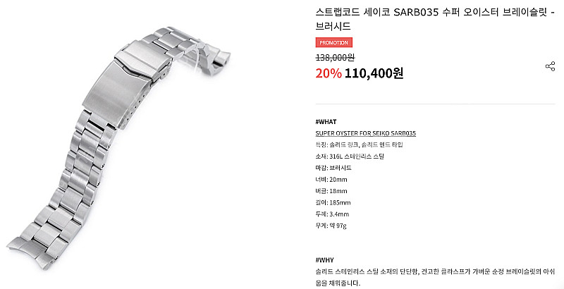 해밀턴 그레이 나토 스트랩 20mm / 스트렙코드 세이...--1