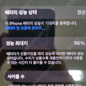 아이폰15프로 맥스