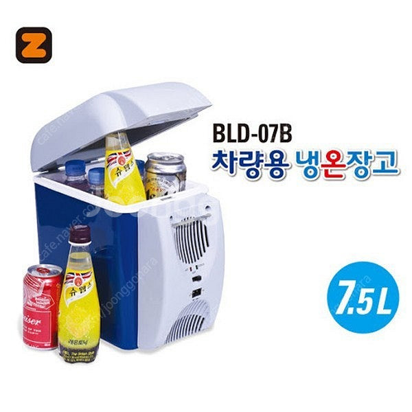 차량 냉,온장고 7.5리터--0