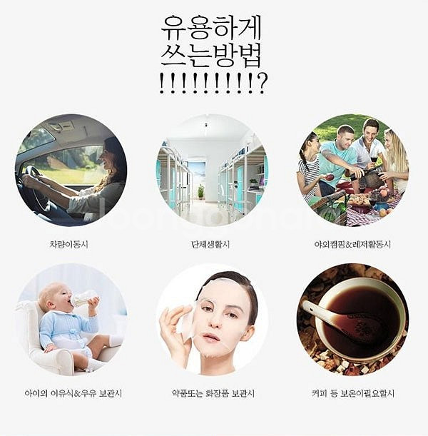 차량 냉,온장고 7.5리터--6