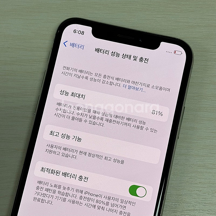 아이폰X 실버색상 64용량 무잔상 상태좋은폰 19만 판...--3