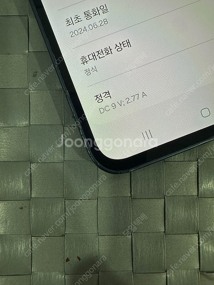 *SKT* 갤럭시A35 128G 블랙 24년 6월개통 ...--2