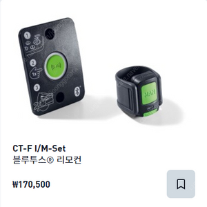 페스툴 이동식 집진기 CTL 36 E AC KR 건습식청소 575527