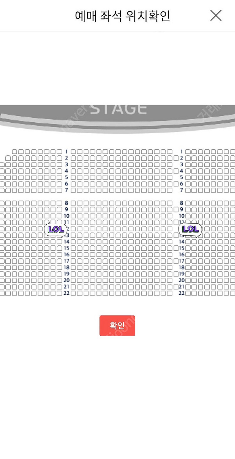 뮤지컬 지킬앤하이드 12/6 19:30 전동석 김환희 ...--0